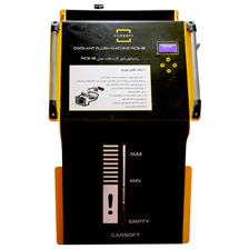 دستگاه رادیاتورشور کارسافت مدل RCS18-Carsoft Radiator washing machine model RCS-18