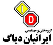ایرانیان دیاگ