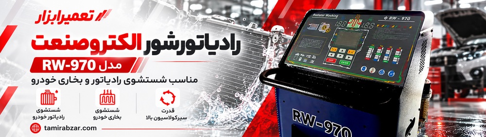 رادیاتورشور بخاری و سیلندر ماشین برای سواری و کامیون الکتروصنعت