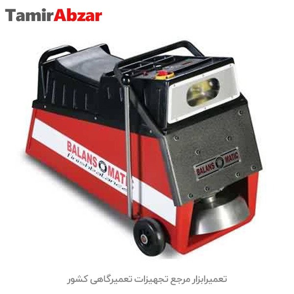 بالانس چرخ درجا BalanceMatic سه فاز-wheel balance Matic model (Three-phase)