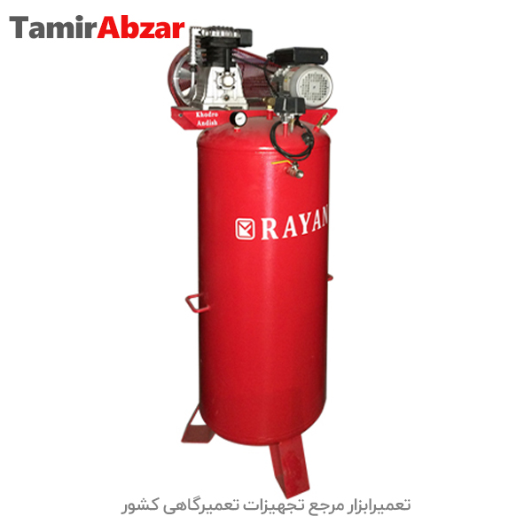 کمپرسور هوا (کمپرسور باد) 250 لیتری رایان خودرو اندیش-250 liter air compressor Ryan Khodro Andish