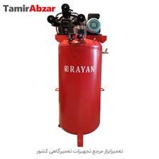 کمپرسور هوا (کمپرسور باد) 350 لیتری رایان خودرو اندیش-350 liter air compressor Ryan Khodro Andish