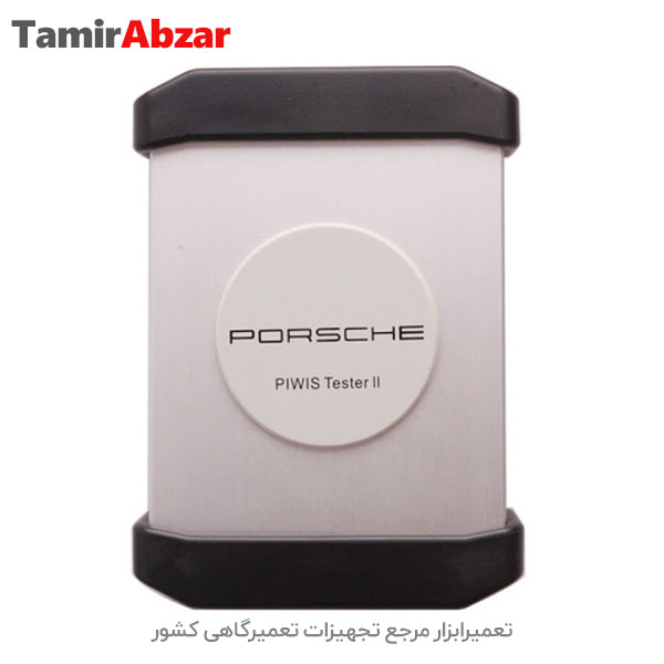 دیاگ و عیب یاب تخصصی پورشه Porsche مدل Piwis Tester-Porsche Diagnosis Tools Model Piwis Tester