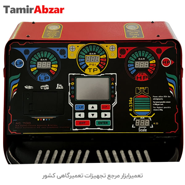 شارژ گاز کولر خودرو اتوماتیک ایرانی الکتروصنعت ACSS650