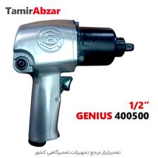 بکس بادی جنیوس Genius 400 500 درایو یک دوم-Genius Air Impact Wrench 400500