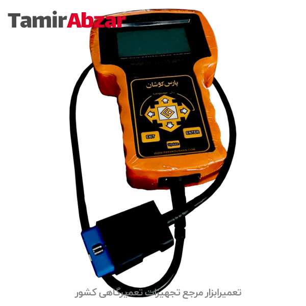 دیاگ برای موتور سیکلت وارداتی و ایرانی پارس کوشان ParsKoushan