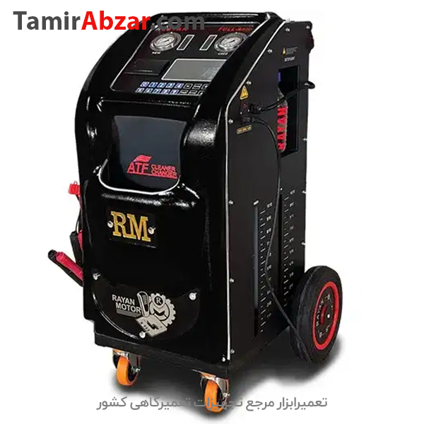 ساکشن روغن ATF با برند رایان موتور فریدونکنار