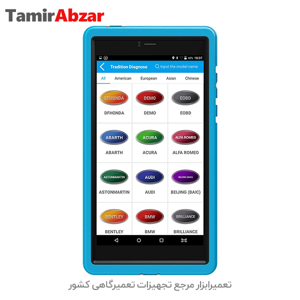 دیاگ مولتی برند آرتی مینی کارسافت Arti Mini-Carsoft Diagnosis Tools Model Arti Mini