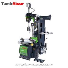 لاستيک درآر BOSCH مدل TCE4470 S441-Bosch Tire Changer TCE4470 S441