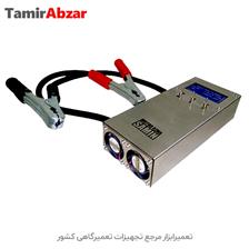 تستر باتری و دینام خودرو موتورآزمای ثمین-MotorAzmaSamin Battery Tester