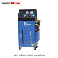دستگاه شستشوي رادياتور WALTZ مدل WCSA5-WALTZ radiator washing machine, model WCSA5