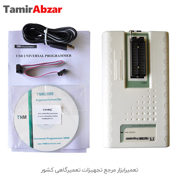 پروگرامر ایسیو TNM2000