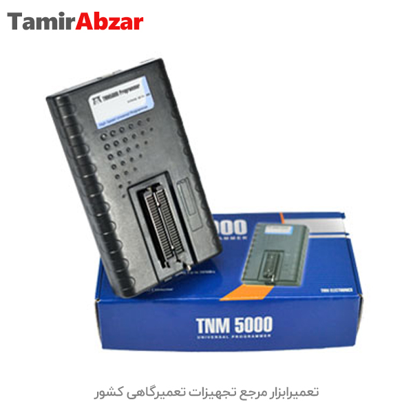 خرید و قیمت پروگرامر TNM5000 a پلاس خودرویی شرکت TNM در تعمیرابزار