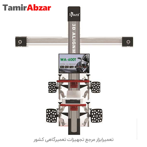 دستگاه تنظیم فرمان والتز Waltz مدل WA600T-Waltz WA600T steering wheel adjustment device